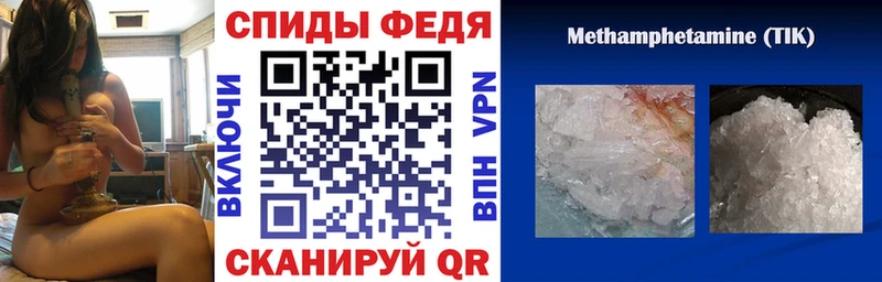АМФЕТАМИН Розовый  гидра зеркало  Орск 