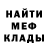 Метадон белоснежный Manki Luffi