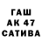 Бутират буратино NastiaWood