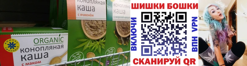 Cannafood конопля  сколько стоит  Орск 