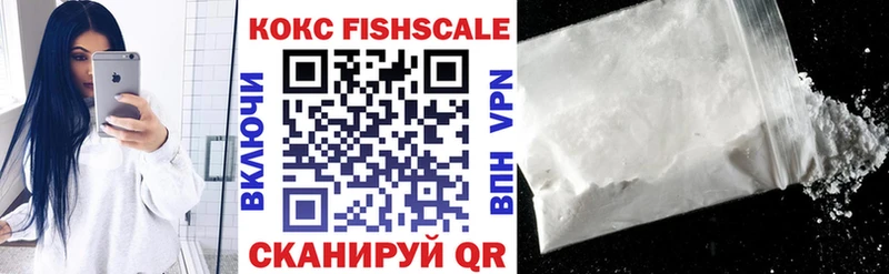 Cocaine VHQ мега ссылки Орск продажа наркотиков