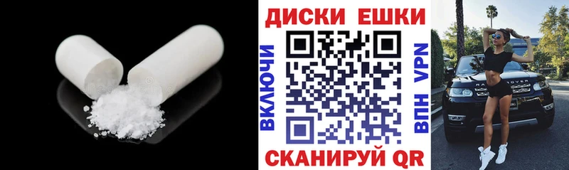 Ecstasy 300 mg  Орск 
