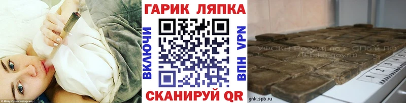 закладки  Орск  ГАШИШ 40% ТГК 