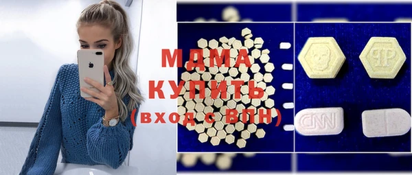 mdpv Кулебаки
