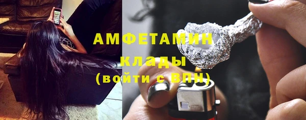 MDMA Куйбышев