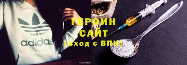 MDMA Куйбышев