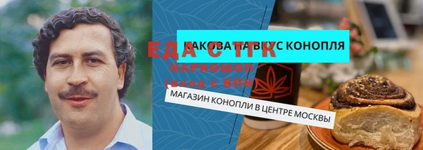 гидра Лабытнанги