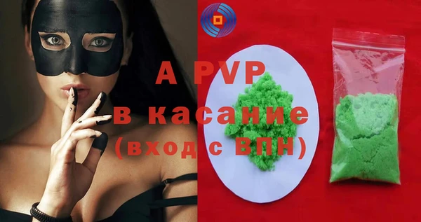 MDMA Куйбышев