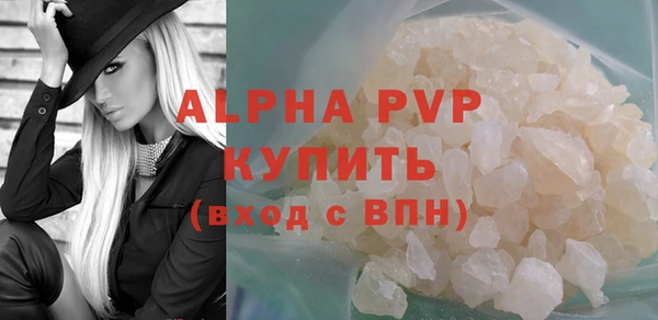 mdpv Кулебаки