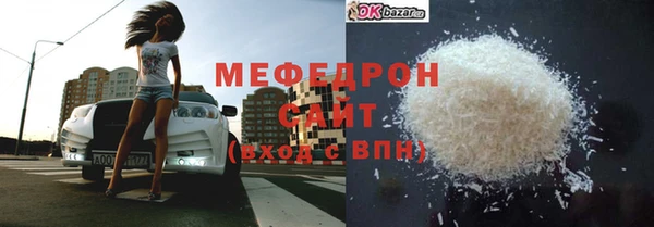 MDMA Куйбышев