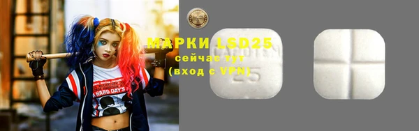 MDMA Куйбышев