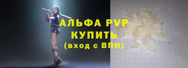 mdpv Кулебаки