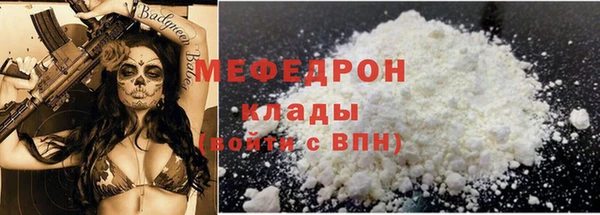 эйфоретик Лагань