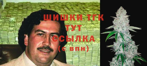 MDMA Куйбышев