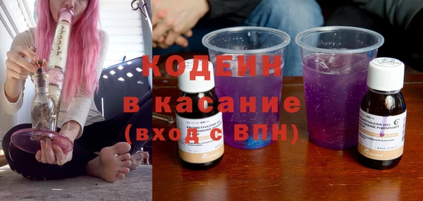 mdpv Кулебаки