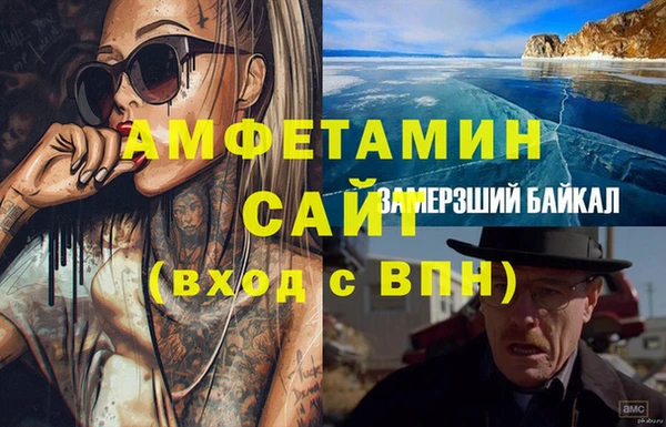 гидра Лабытнанги