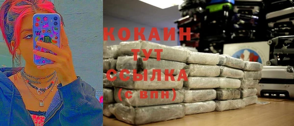 MDMA Куйбышев