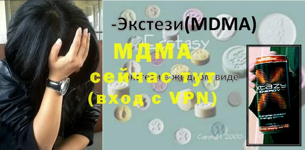 эйфоретик Лагань