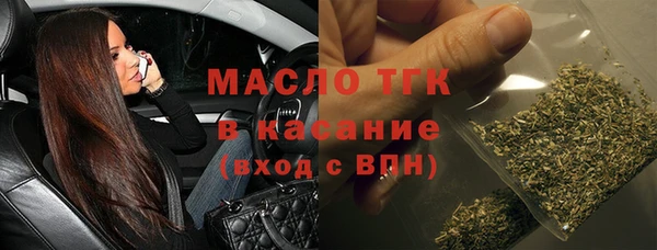 гидра Лабытнанги
