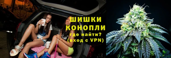 MDMA Куйбышев