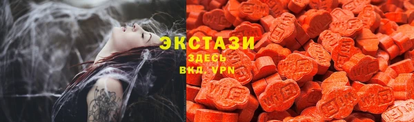 MDMA Куйбышев
