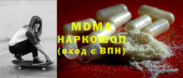 MDMA Куйбышев