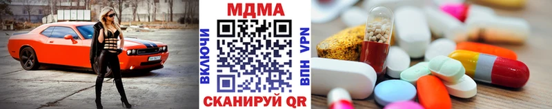 MDMA VHQ  Орск 