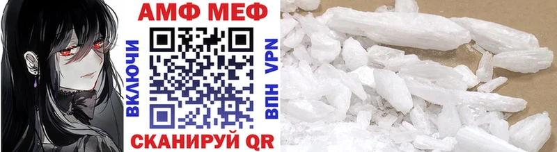 где найти   Орск  Метамфетамин кристалл 