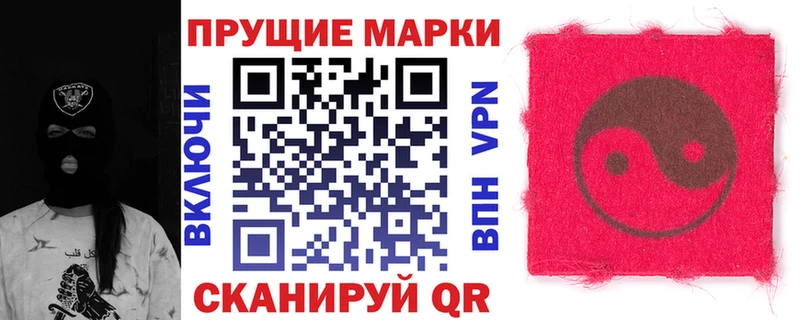 цена   Орск  площадка наркотические препараты  Марки N-bome 1,5мг 