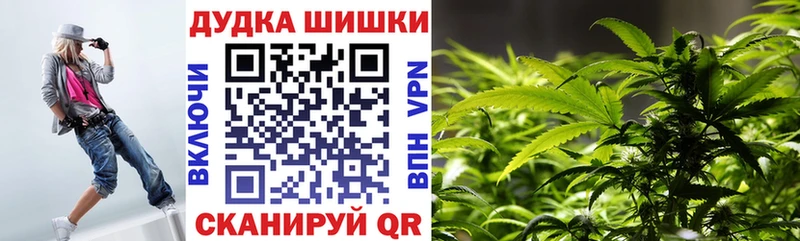блэк спрут вход  Орск  Канабис White Widow 